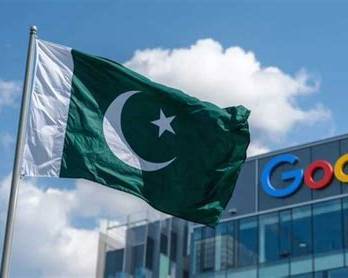 Google Digital Pasban