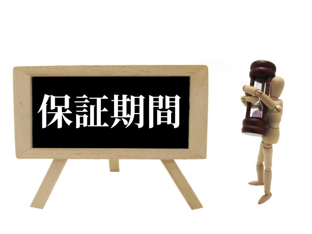 購入日2018年8月、保証期間1年です。 保証状況とサービスで購入日࿱… - Apple コミュニティ