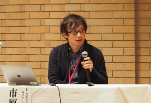 第16回デジタル・フォレンジック・コミュニティ2019 in TOKYO「2020に