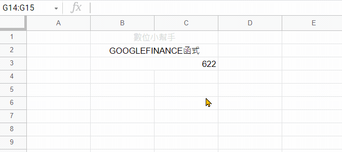 GOOGLEFINANCE函數沒有輸入交易所代號的結果,就是可能會顯示其他公司的證券資訊