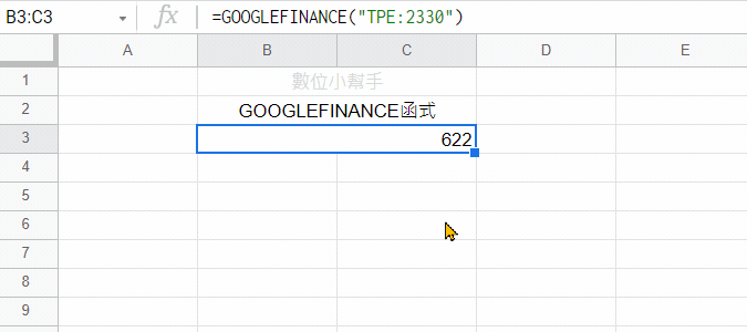 GOOGLEFINANCE函數輸入上櫃股票代號,會顯示錯誤訊息