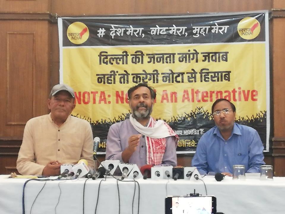 Yogendra Yadav