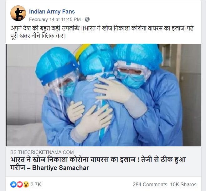 Facebook message