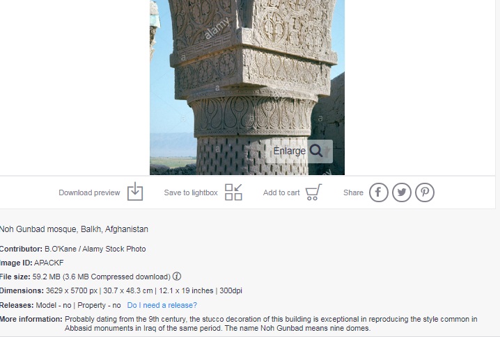 Noh Gunbad mosque, Balkh, Afghanistan 