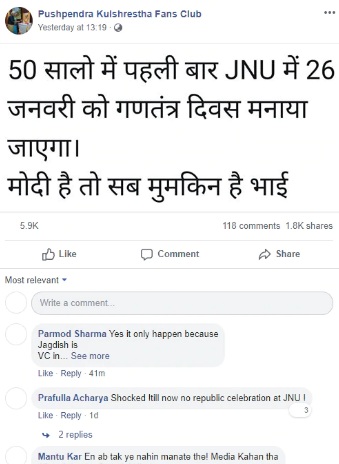 JNU