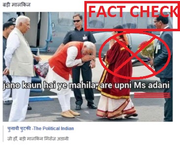 Fact Check of PM Modi Greeting Gautam Adani's Wife: Images of Modi Greeting  Women Misidentified As Gautam Adani's Wife