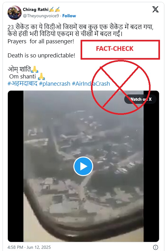 https://digiteye.in/hours-after-air-india-flight-171-crash-at-ahmedabad-video-of-inside-scene-surfaces-fact-check/
