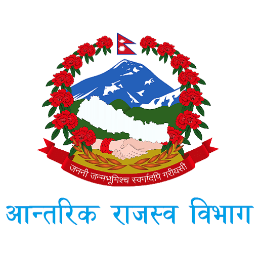 कर तिर्न असार २५ गतेसम्मको समय