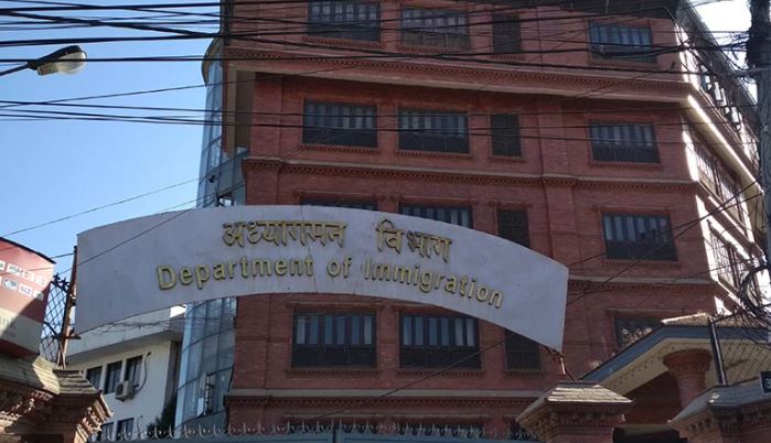 रोकिएका विदेशीलाई असार मसान्तसम्म प्रवेशाज्ञा शुल्कमा छुट