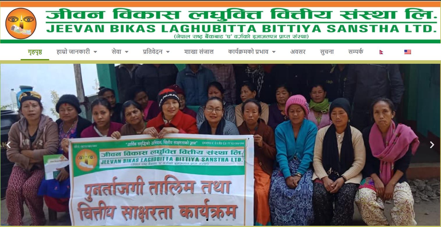 जीवन विकास लघुवित्तकाे आइपीओ भोलि बुधबार बाँडफाँट हुने