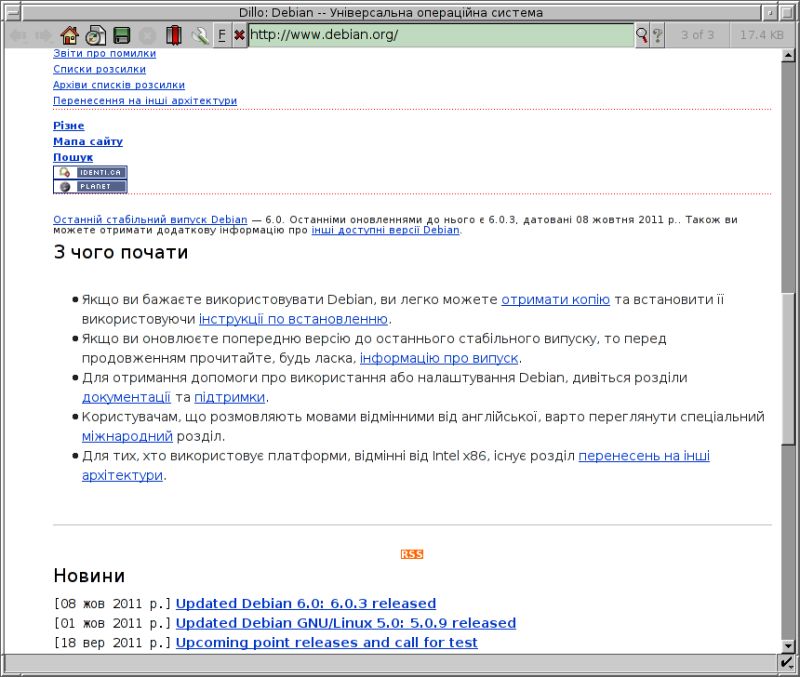 Dillo Web Browser Screenshots - Stunning Minimal Photo - High Resolution
