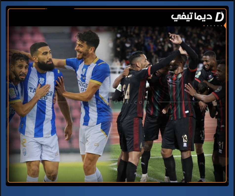الجيش الملكي يفوز على اتحاد طنجة في مباراة حاسمة.