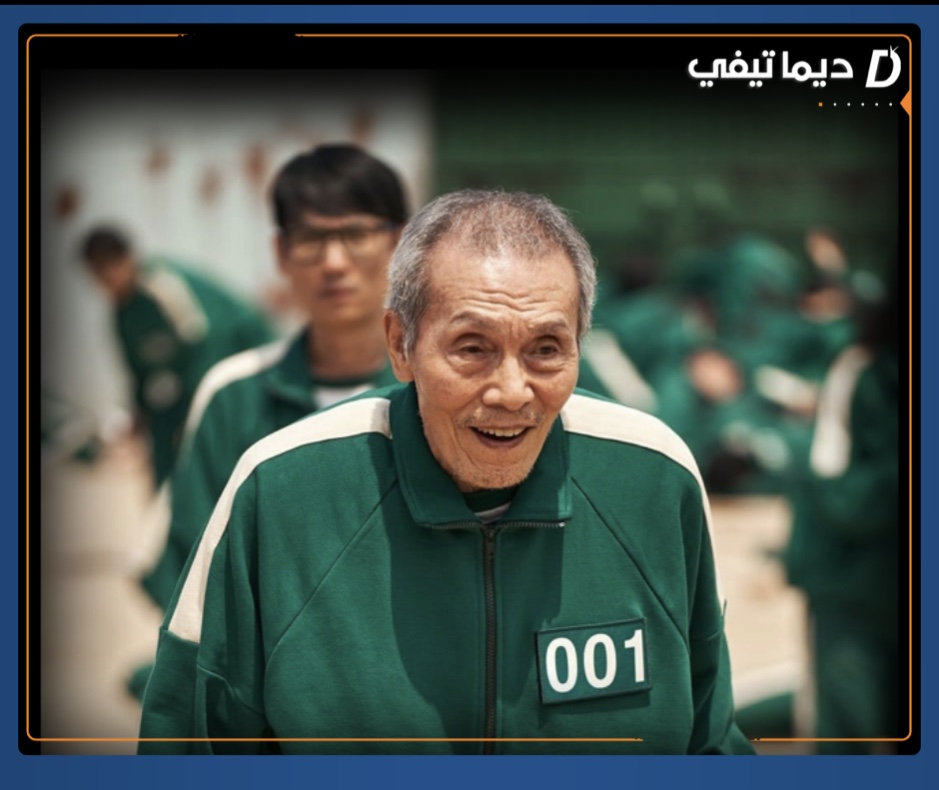 ممثل مسلسل “سكويد غايم” يواجه تهمة جن.سية