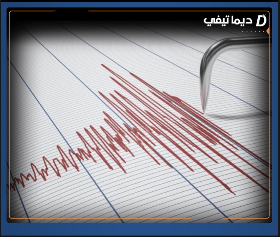 هزة أرضية جديدة بإقليم الحوز