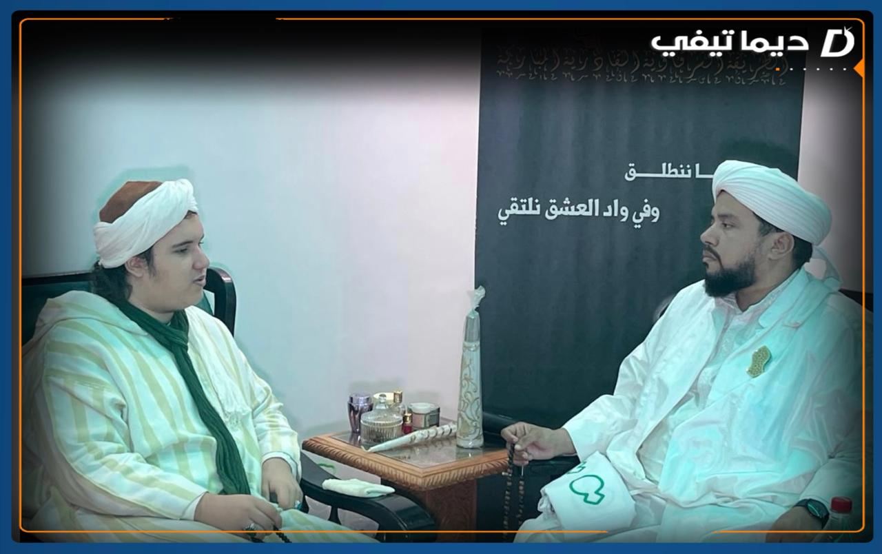 زيارة العلامة الصوفي الشريف محمد عبد الرحمن الحسني المدني الشنقيطي لشيخ الطريقة القادرية الشرقاوية