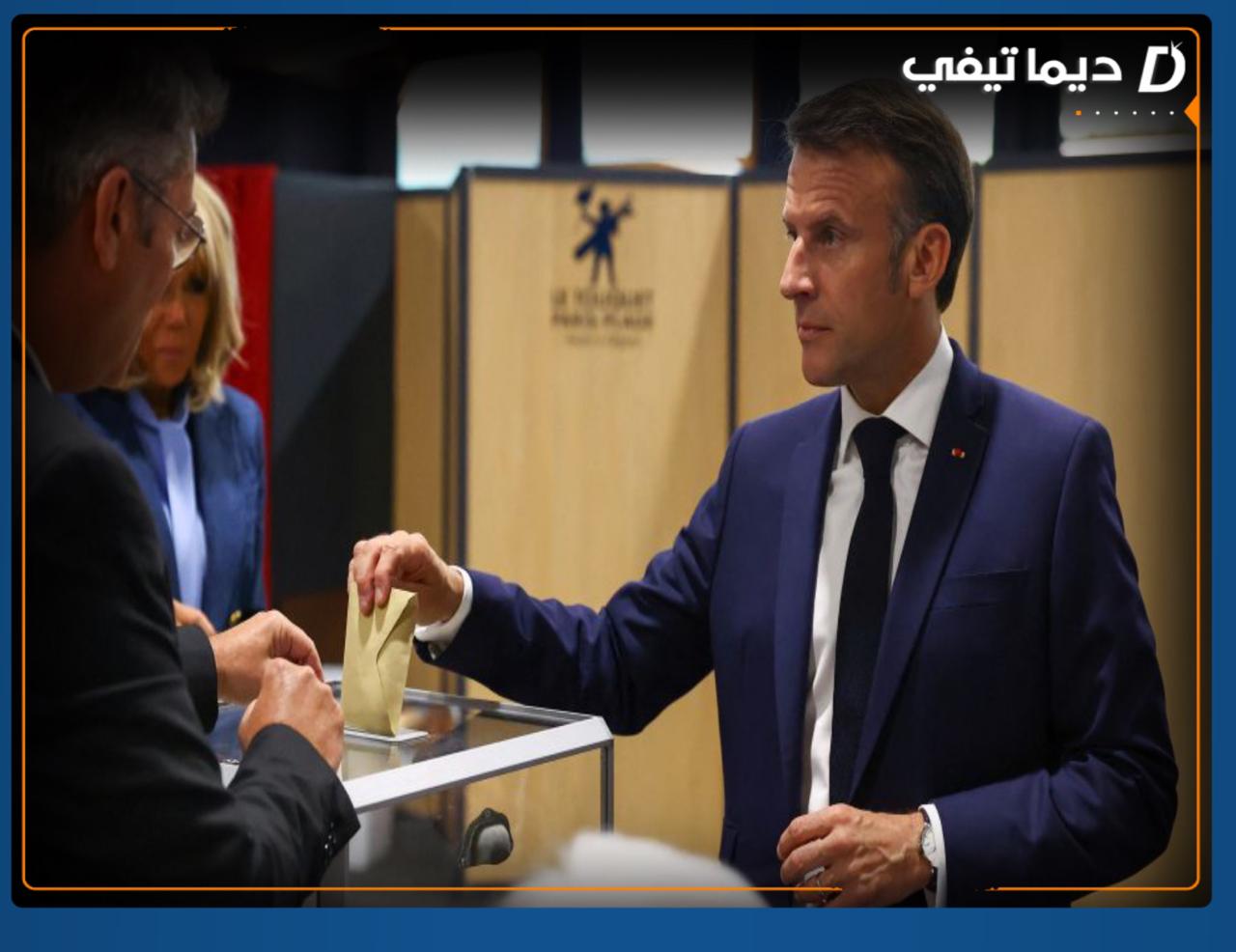 ماكرون يحل البرلمان: انتصار مدوٍ لليمين المتطرف