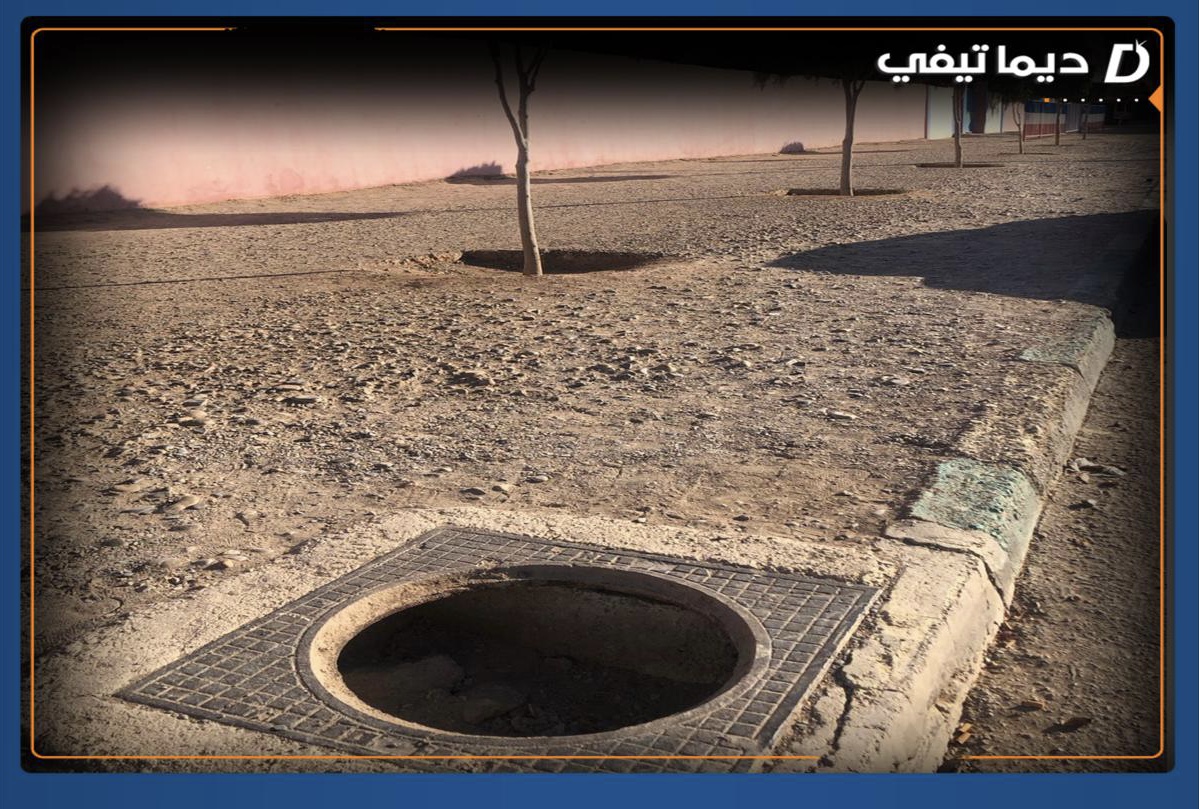 زايو: بالوعات دون غطاء تهدد سلامة الساكنة