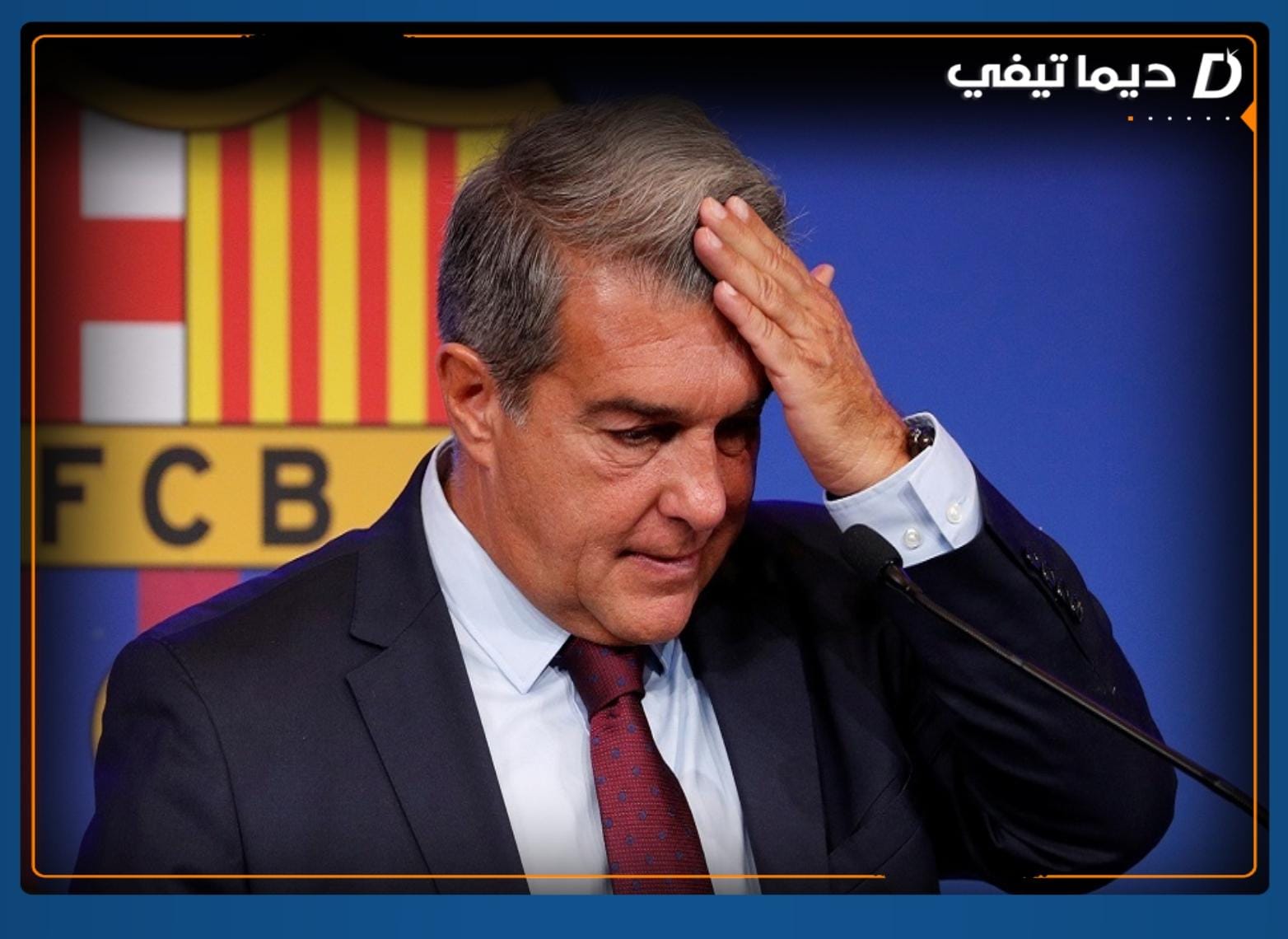 القضاء الإسباني يسقط التهم عن رئيس برشلونة في قضية نيغريرا