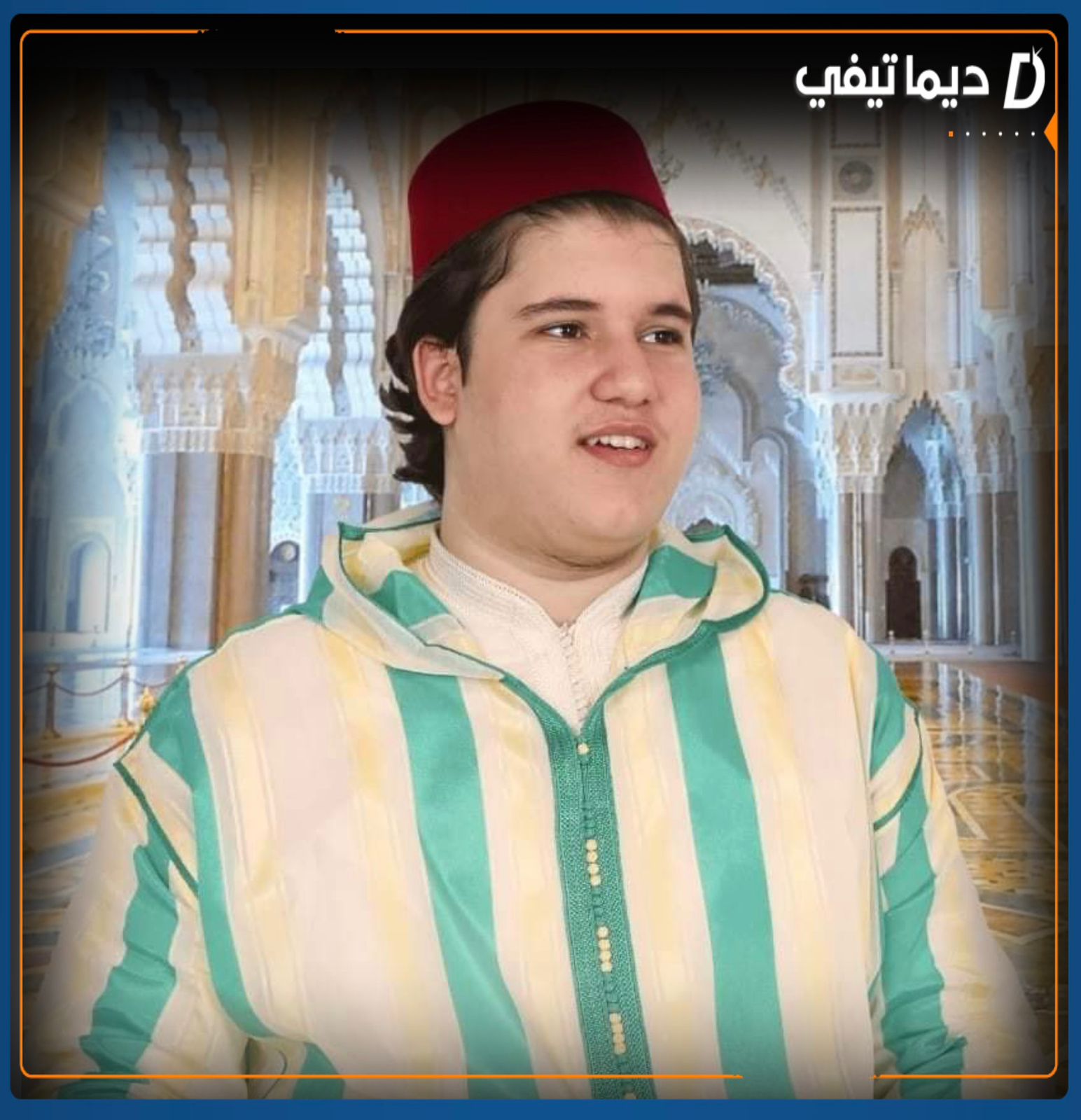 شيخ الطريقة القادرية الشرقاوية المباركة يهنئ باسترجاع إقليم وادي الذهب