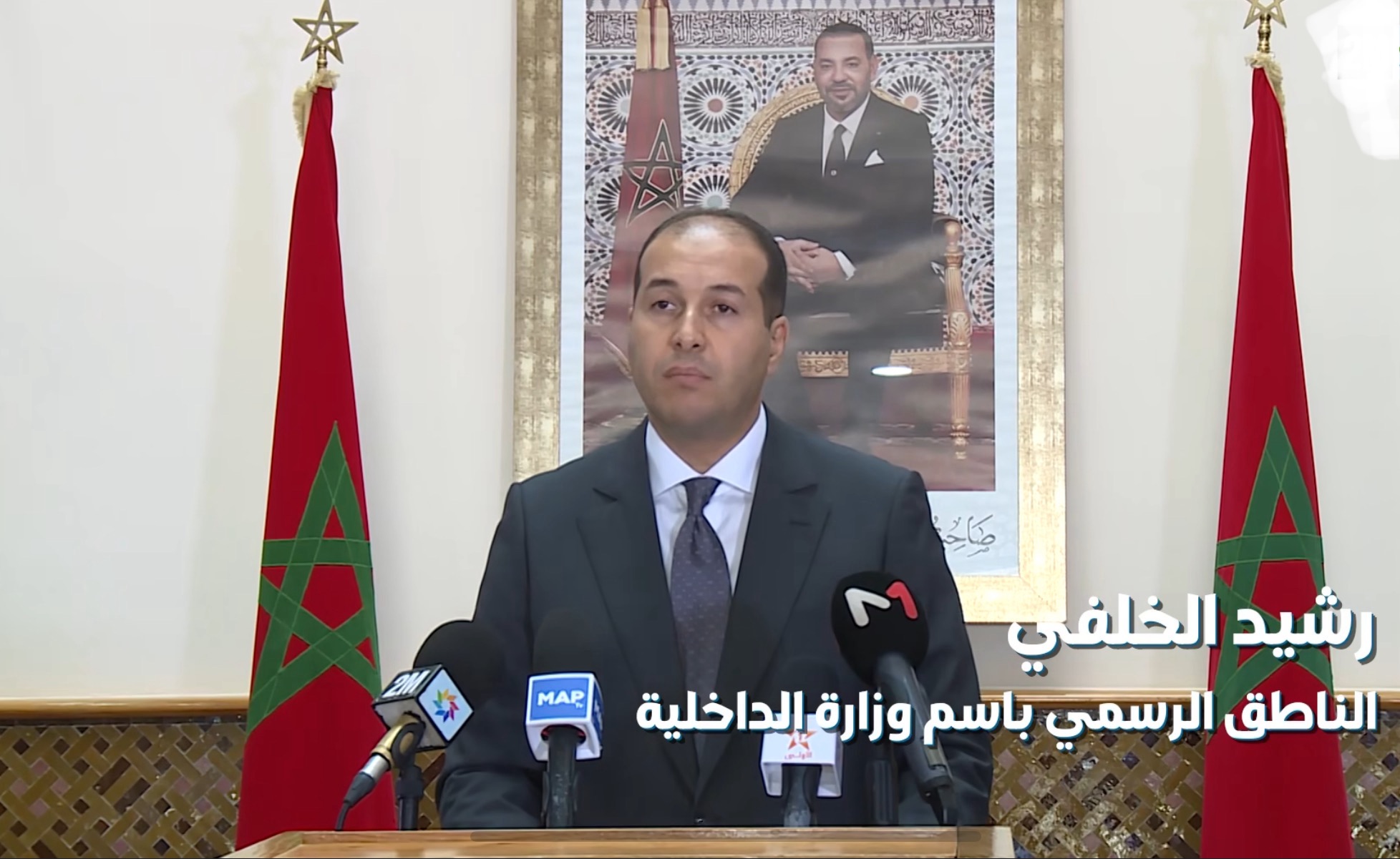 ليلة عنف وتخريب.. الداخلية تكشف حصيلة ثقيلة: 263 إصابة و409 موقوفا عبر مدن المملكة