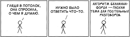 Рассуждения про алгоритмы