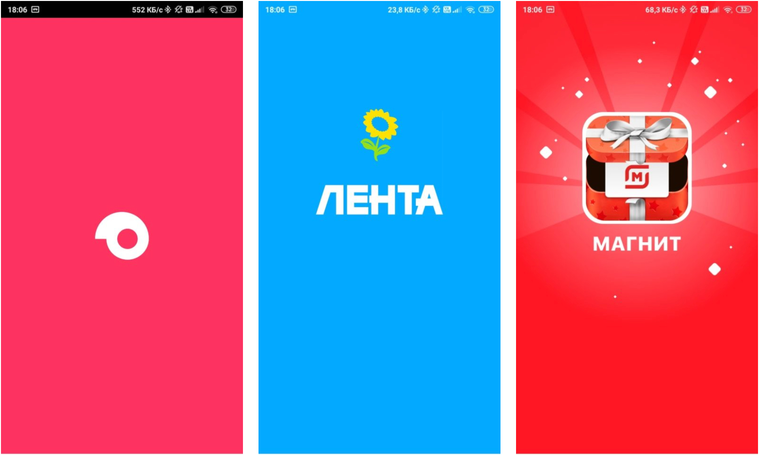 Splashscreen в Android приложении