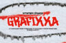 Gallery image item #10
