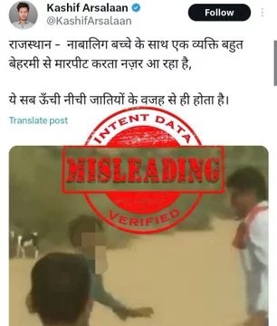Man Thrashed Minor in Barmer