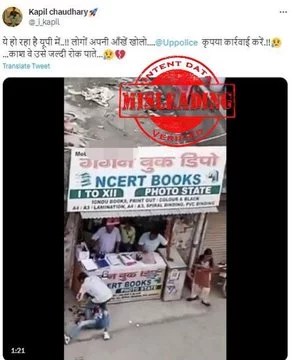 Sensitive Video From Delhi