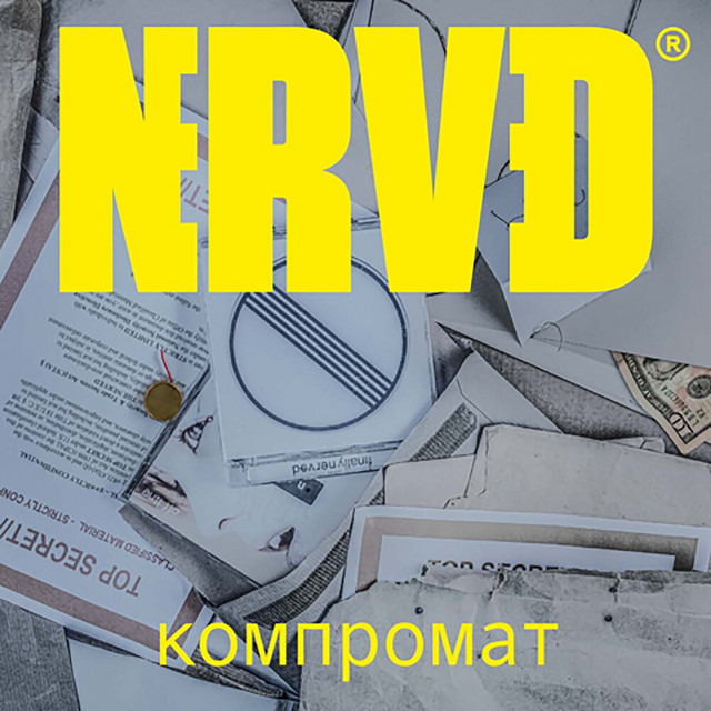 NERVED – I Rise