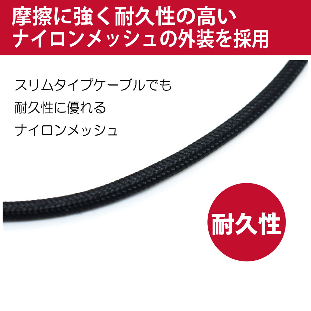 コネクタが曲げられる高耐久メッシュケーブル 180°回転 コネクタ