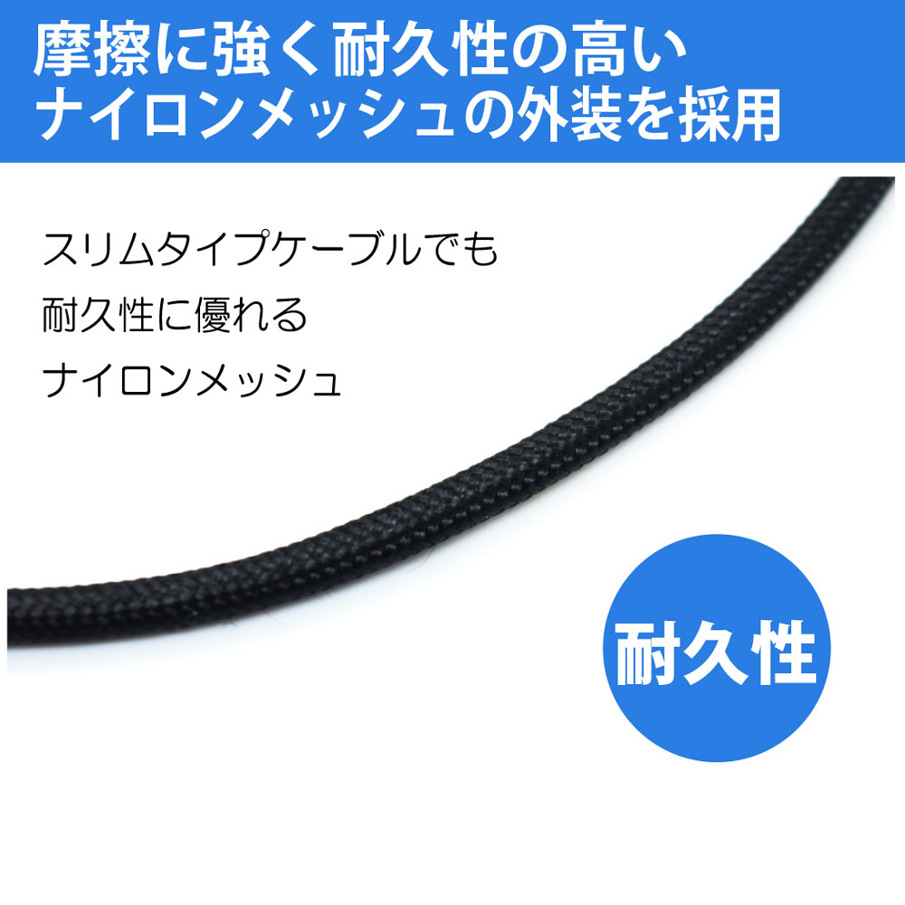 コネクタが曲げられる高耐久メッシュケーブル 180°回転 コネクタ