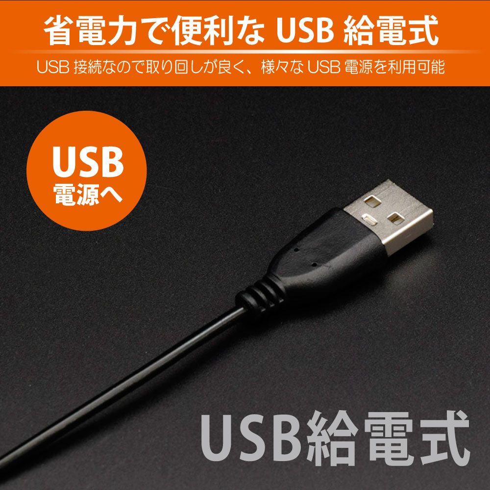 日本トラストテクノロジー イルミネーションサウンドBAR JTSOUNDBAR