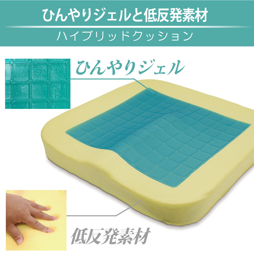 JTT Gaming GEL Cushion JTGAMEC-GEL – ゲーミング ジェル クッション