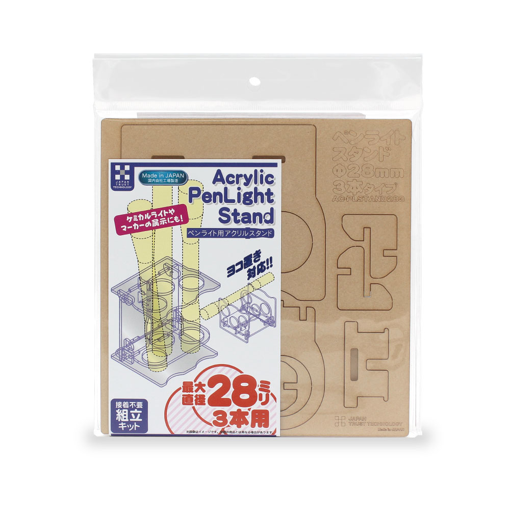 超特急　タクヤ　アクリルペンライトスタンド アクリルペンライトスタンド 28mm 3本用 クリア AC-PLSTAND283CL – JTT