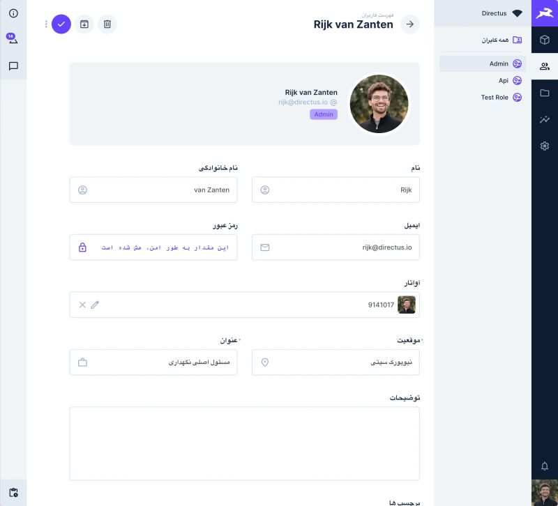 Translations Directus Docs - Incredible HD Light Designs | Free Download