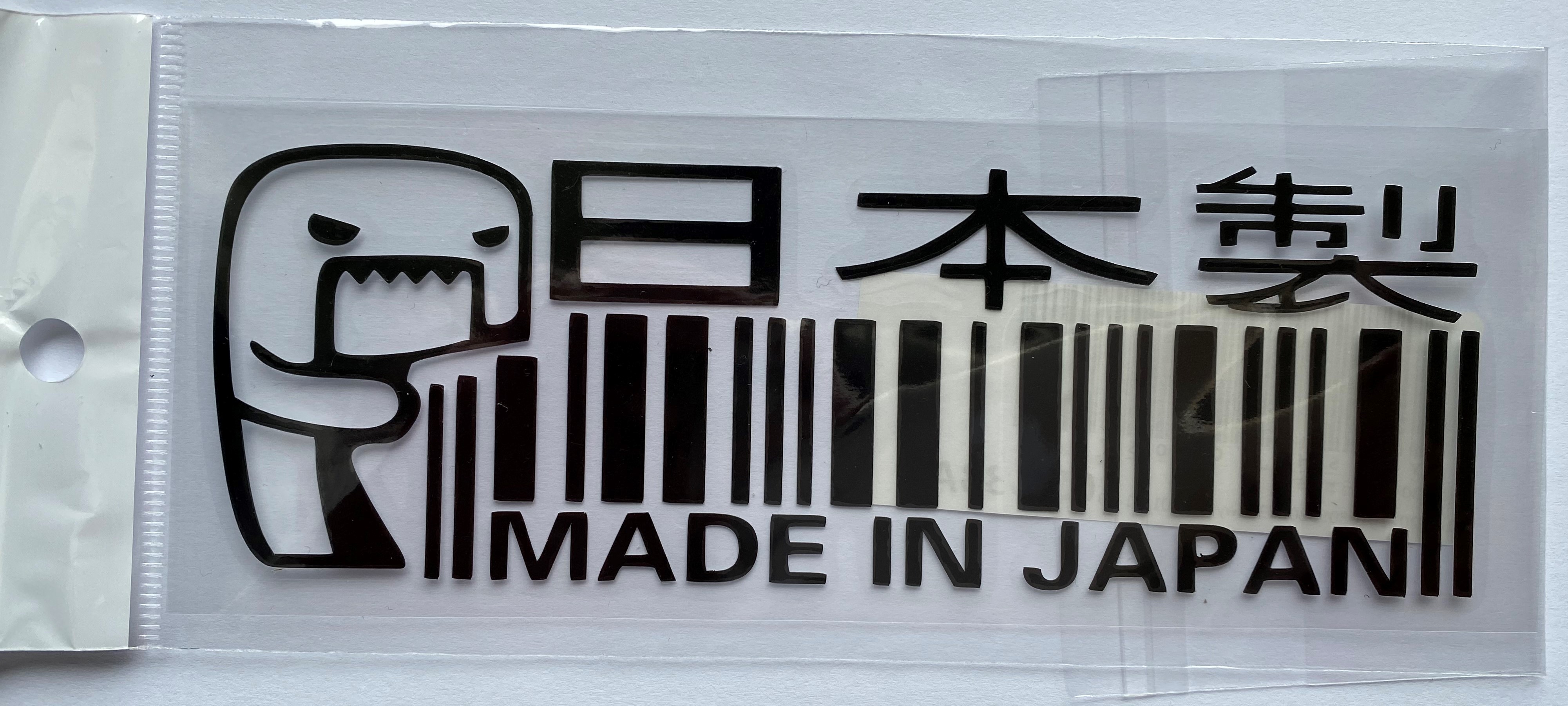 Made in Japan Decal