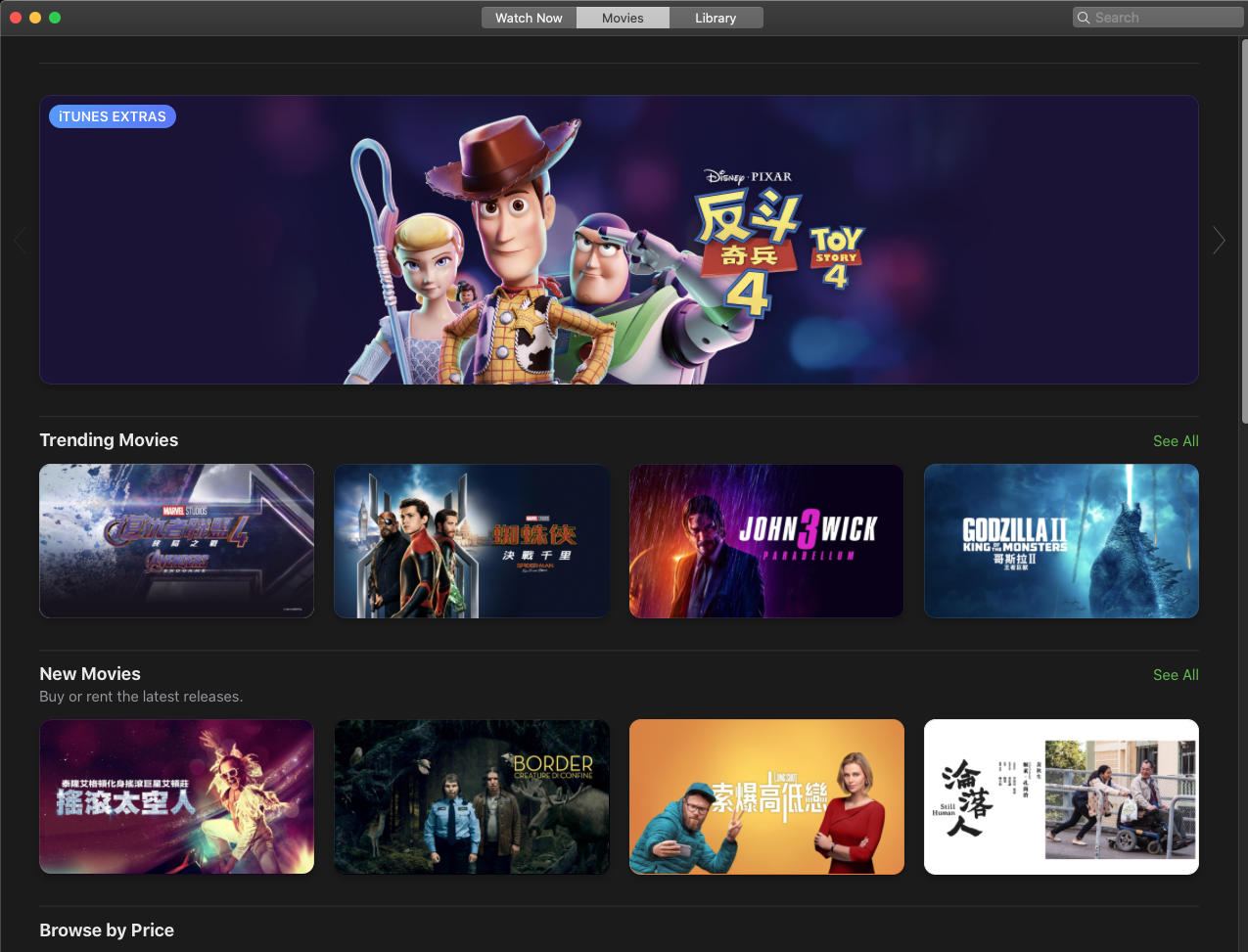 Now carry your tv wherever you go. Arbitrary Language Change In Tv App Apple Community