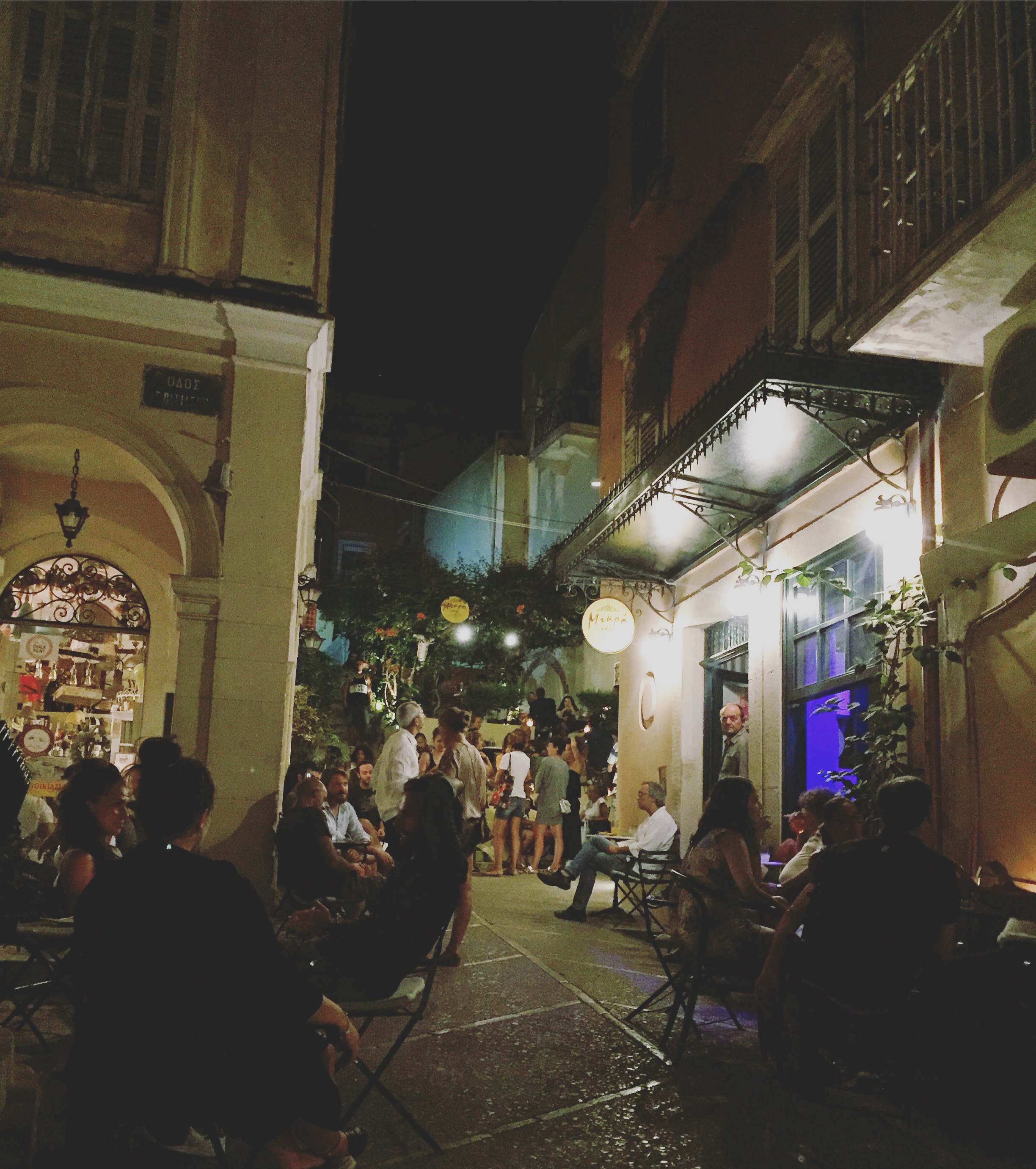 5.Το μικρό καφέ