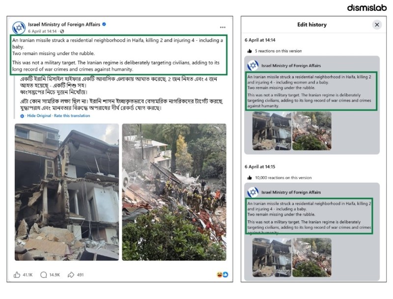 ফ্যাক্ট চেক স্ক্যানার ভেবে স্ক্যামারের ফটোকার্ড প্রকাশ করল ঢাকা ট্রিবিউন