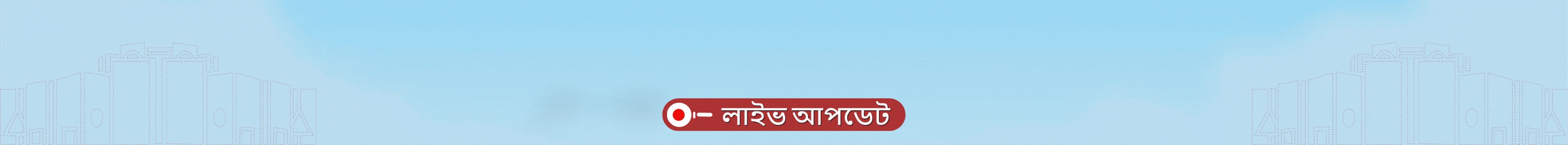 DismisLab Election 2026 DisInfo live