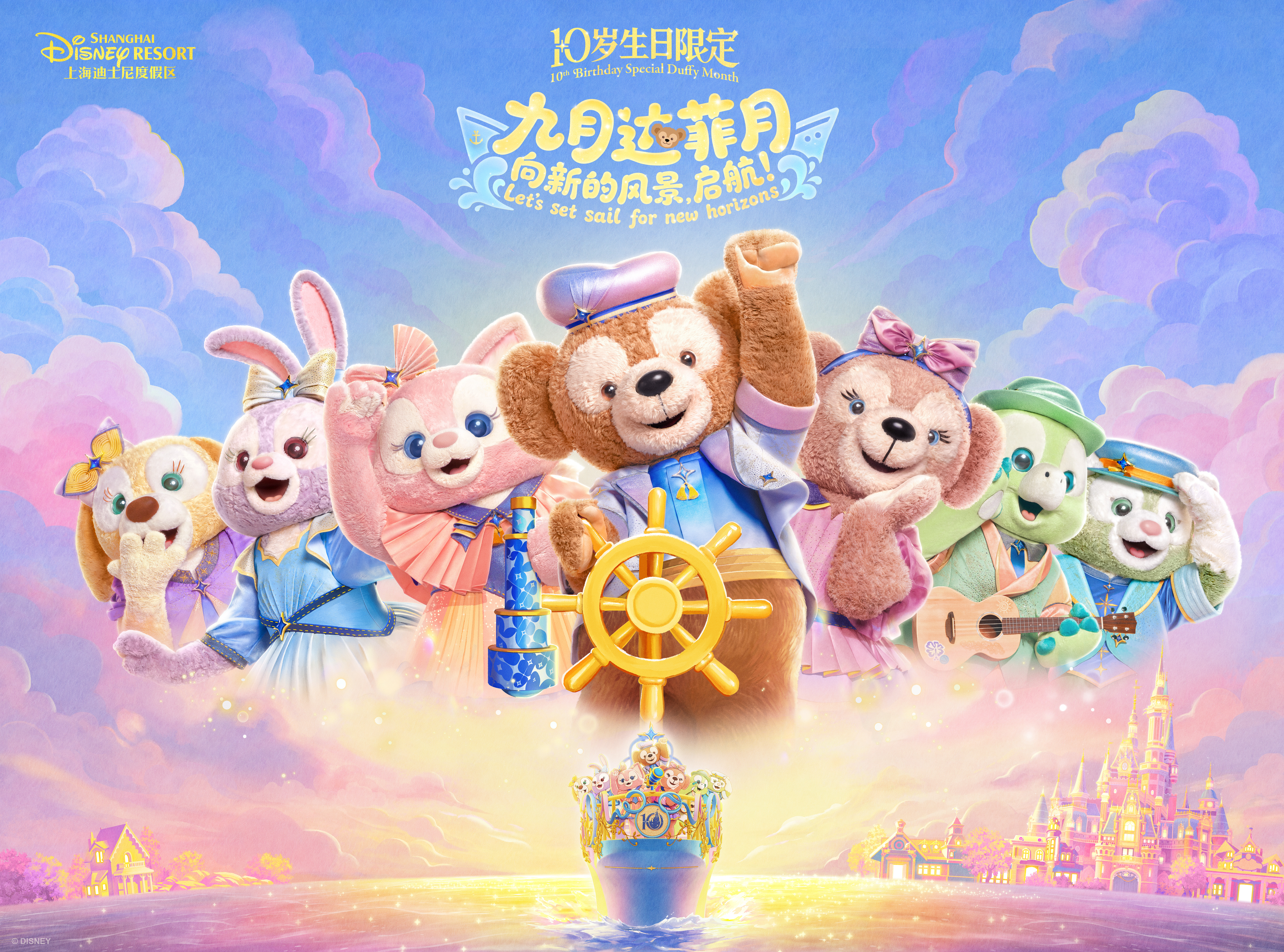 上海ディズニー2026年秋イベント発表！ダッフィーマンス＆ハロウィーン