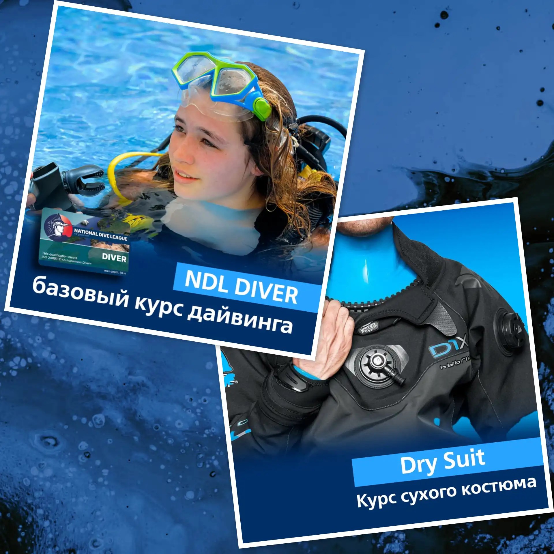aquabro