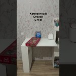 Распаковка Wildberries . Письменный стол #обзор #вайлбериз #распаковка #home #обзорывб