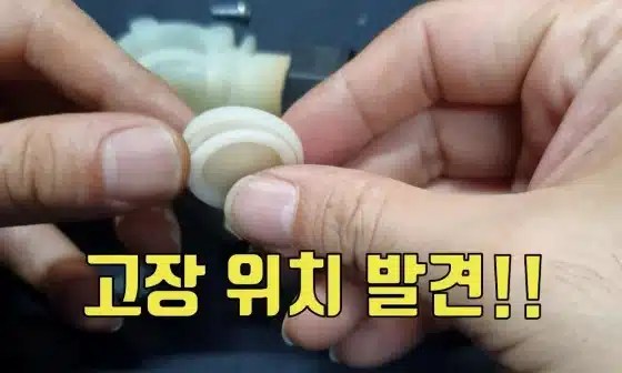 새 솔레노이드 밸브 장착 후 모습