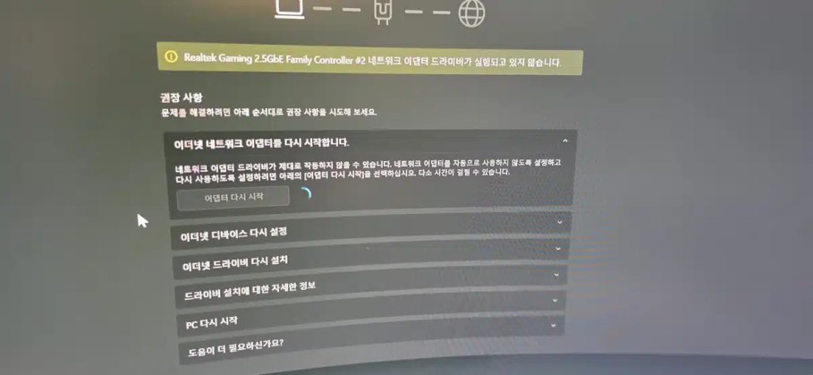 실내기에서 CH 05 에러가 표시된 모습