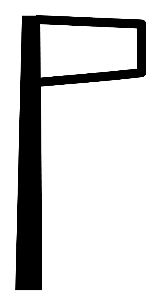 nTr hieroglyph