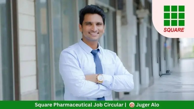 Square Pharmaceutical Job Circular