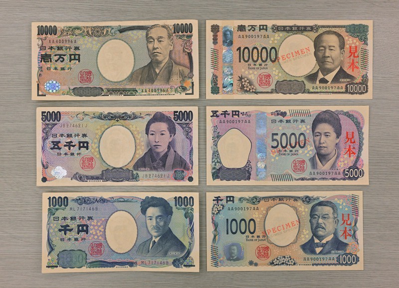 新札 - djvhair