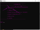 这是一篇玩机之前很重要必看的文章 玛卡斯基玩机站